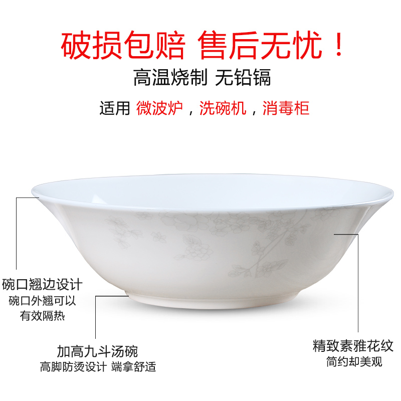 Bowl of 9 "Chinese style household jingdezhen ceramics contracted jobs rainbow such use ceramic ipads China tableware 9 run hot soup Bowl