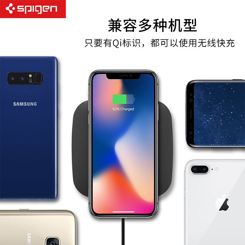 <span>白菜！</span>苹果品牌发布会推荐品牌，Spigen iphone8/plus iPhoneX 三星S8 无线充电器 F301W