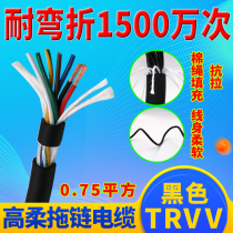 High flexible drag chain cable TRVV 2-3-4-5-6-7-8-10-12-14-16-20-24-40 core 0 75