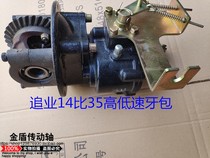 Chasing industry 14 to 35 hard-drawn line long Angao low-speed tooth bag three-wheeled motorcycle high-speed afterburner