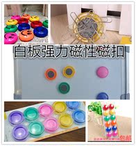 Magnetic nail magnet for conference whiteboard teaching round color magnetic fixed nail suction iron large magnetic particle magnetic nail magnetic buckle