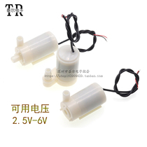DC 3V small water pump Horizontal small submersible pump DC3W fountain vertical mini miniature 4 5V 5V 6V Available