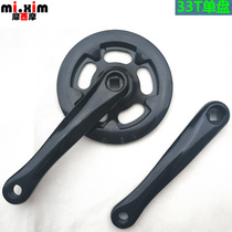Bicycle children car single speed dental disc 33 teeth single disc aluminum leg iron teeth
