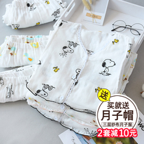 Three layers of gauze Moon Clothing Spring and Autumn cotton thin pregnant womens pajamas long sleeve postpartum feeding Home clothing cotton set