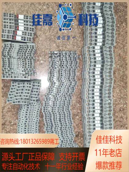 피닉스 터미널 60947-7-1 50a 피닉스 터미널 60947-7-1 50a