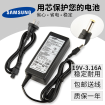 Samsung CPA09-004A AD-6019R 19v3 16a laptop power adapter cable