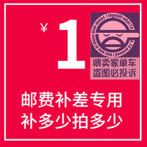 Cannot submit order freight offset link