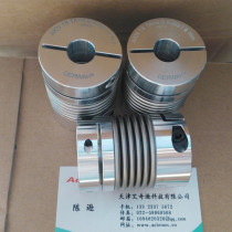 Germany GERWAH AKN18 coupling bellows coupling original import