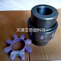 Imported transmission parts-Tianjin Acheson Technology Co Ltd