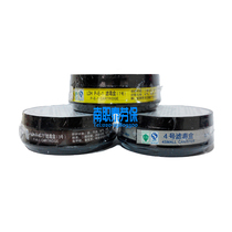 Strong lv du he ST-LDH Series 3 4 hao 7 formaldehyde chemical paint organic gas P-A-1