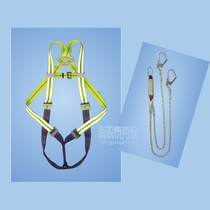 Shanghai Xinmin 61502 60408 buffer with double rope safety full body seat belt for high-altitude operation