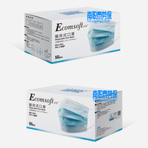 Shanghai Gangkai Yishu disposable three-layer non-woven flat mask filter dust mask adult purification