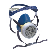 Gao Jian 0301 anti-gas and dust-proof nasal mask single tank and half mask anti-organic vapor benzene hydrogen sulfide spray paint chemical