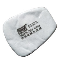 Gao Jian 03028 high efficiency dust filter cotton particle filter cotton KN95 with 0302 6200 mask 5N11 Universal