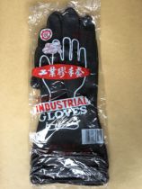 Double one brand 1014 black industrial rubber gloves anti-chemical wear-resistant low concentration acid-base protective gloves