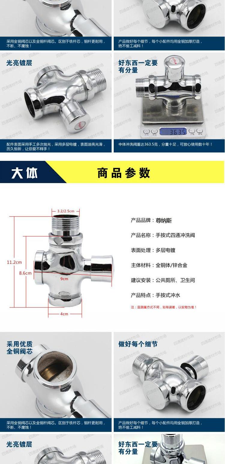 全铜延时手按式冲水阀蹲便器大便冲洗阀厕所阀门自闭式冲洗阀开关