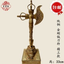 Li Dispensers Boutique Tibetan Buddhism Mizong Nepal Pure Bronze Bronze King Knife Act with Dorji Magic Waggle Pestle