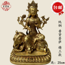 Li dispensers Tibetan Buddhism Nepal Myitong pure bronze white elephant Pian Bodhisattva Buddha statues of Manjusri