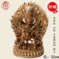 Pure Bronze Statue of Tibetan Buddhism 32cm The Great Wider King of Nepal 32cm Protection of the Ming King Boutique