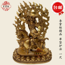 Pure Bronze Tibetan Riding Sheep Single Firms Three-No-One-One-One-King Statue of the Bronze Statue of the Buddha Statue of the Buddha