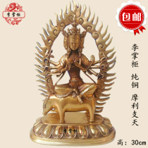 Li dispensers Tibetan Buddhism Sculptures of Murali Zum Buddha 30cm Pure copper Light Buddhas protective law can be contained