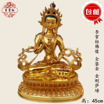 Li dispensers Buddhist statues Tibetan Buddhism Nepal pure copper full-time gold King Kong Sa 45cm Mithong boutique
