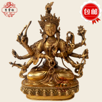 Li dispensers hide and spread dense pure copper ten arms Guanyin Buddha degrees Mother Bodhisattva Buddha 21 degrees Mother 22cm