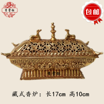 Li Dispensers Tibetan Buddhism Supplies Pure Copper Handicraft for incense Incense Burner Boutique Pendulum