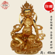 Li dispensers Buddhist statues Tibetan Buddhism Nepal pure copper full-time gold Huang Caihuang 45cm Mizong Tibetan Barra
