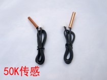 Air conditioning Air energy Solar electric water heater Temperature sensor probe Thermostat Temperature sensor 50K