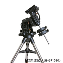 Startron Astronomical Telescope Accessories CG5 AVX CGEM II CGX-L CGX Professional equatorial mount