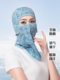새로운 야외 사이클링 헤드 커버 Sun Protection Mask UV 모자 헤드 스카프 얼굴 제니 남녀 목 방지 마스크 모자 새로운 야외 사이클링 헤드 커버 Sun Protection Mask UV 모자 헤드 스카프 얼굴 제니 남녀 목 방지 마스크 모자