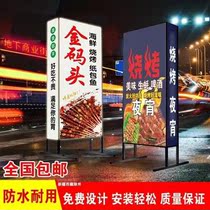 Light box 12v Billboard floor standing signboard Mobile doorway RAIN-PROOF LED SPRAY PAINTED NIGHT MARKET 12v PENDULUM STALL