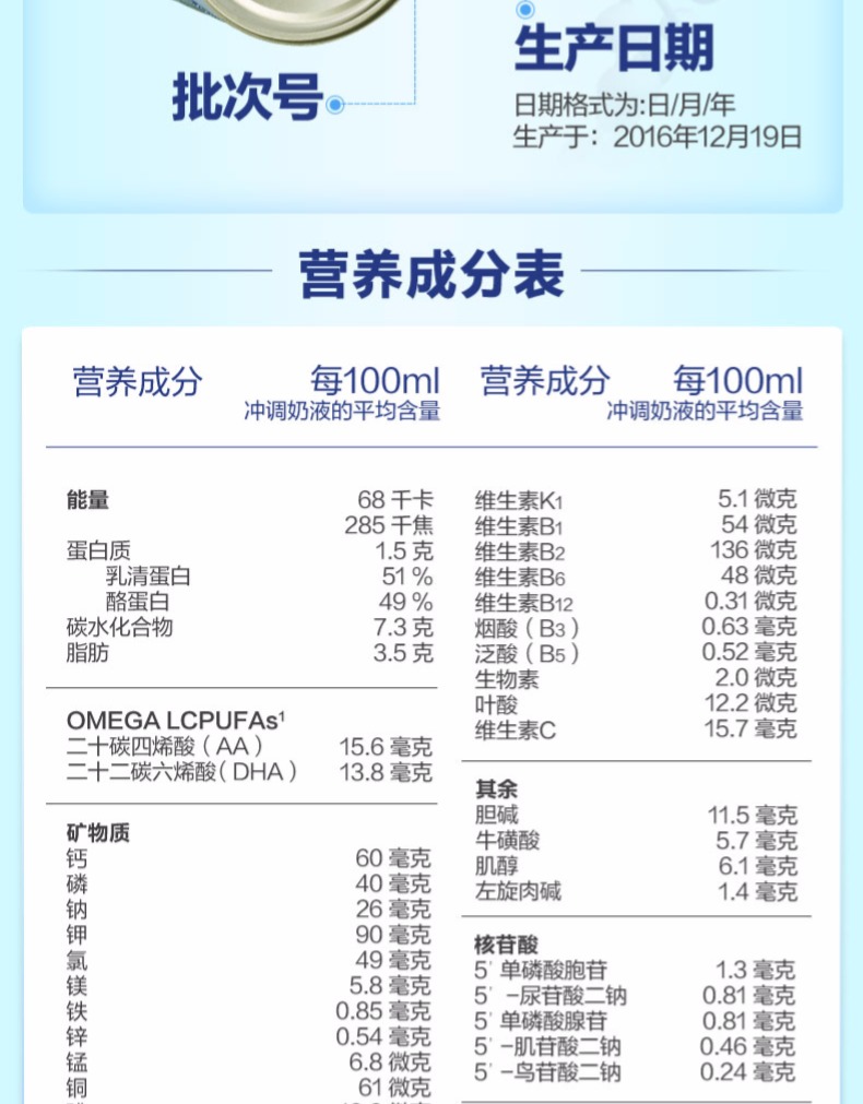 澳洲爱他美金装版2段新西兰原厂进口aptamil婴幼儿配方奶粉900g