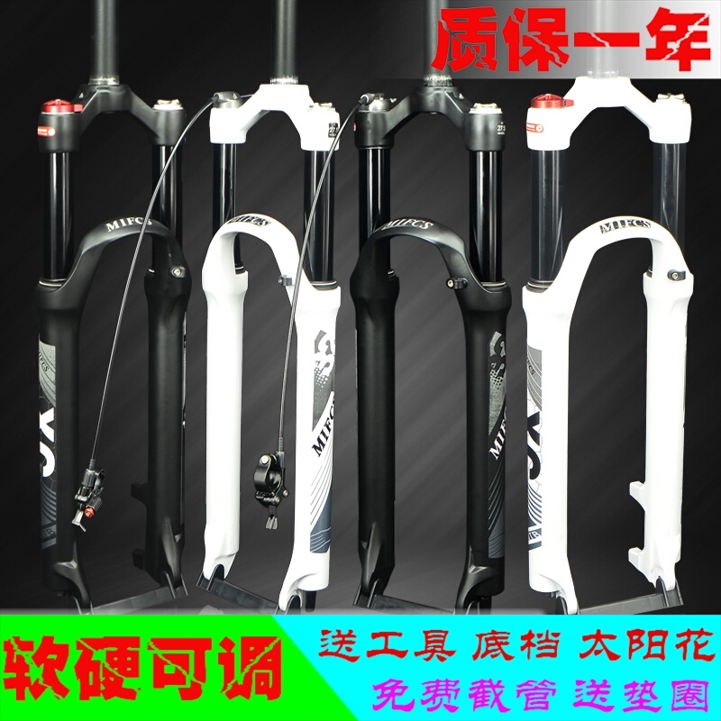 26 inch air fork