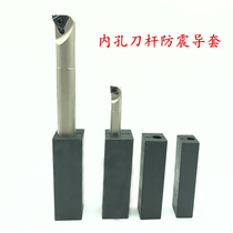 CNC tool sleeve Inner hole tool holder tool sleeve Inner circle shockproof internal thread boring tool holder tool sleeve WTD tool box