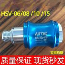 Yadeke hand slide valve external and internal tooth type HSV-06 08 10 15FF SF SS sliding exhaust