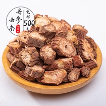 Yunnan Purple Danshen Red Danshen Tablets 500g Danshen Tea Chinese Medicinal Medicinal Wild Salvia Miltiorrhiza can be beaten powder