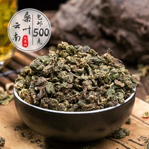 Fresh 500g Frost mulberry leaf tea winter mulberry leaves 2019 wild super pure natural dried mulberry leaf tea