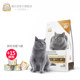 Cat Leshiying Short Dedicated Cat Food 2kg Blue Cat British Shorthair Kitten Indoor Adult Cat Gluten Free Cat Food c89 Cat Leshiying Short Dedicated Cat Food 2kg Blue Cat British Shorthair Kitten Indoor Adult Cat Gluten Free Cat Food c89