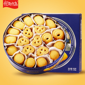 优尚优品蓝铁罐曲奇