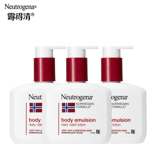 露得清身体乳女保湿滋润护肤补水甘油润肤露保湿