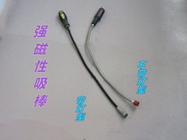 Special tool for magnetic bar with lamp magnetic universal suction bar strong magnetic rod suction iron bar hardware steam repair