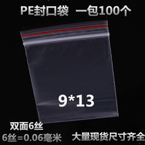 Dongguan direct sale PE ziplock bag 9*13 bone bag transparent sealing pocket plastic sealed bag spot can be customized