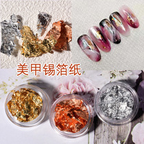 Medecine gold leaf silver foil paper transfer sticker new ultra-thin Japanese tie nail polish rubber ornament decoration tin paper sequin