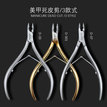 Manicure Death leather shears Meryl specialties Advanced Yicuts D501 Full set of stainless steel sharp shop Special tools