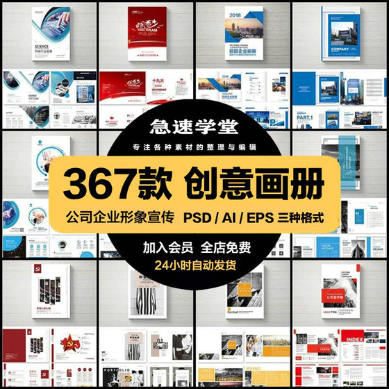 패션 간단한 기업 브로셔 제품 대학원 사진 앨범 디자인 서체 PSD/AI/CDR 템플릿 자료 패션 간단한 기업 브로셔 제품 대학원 사진 앨범 디자인 서체 PSD/AI/CDR 템플릿 자료