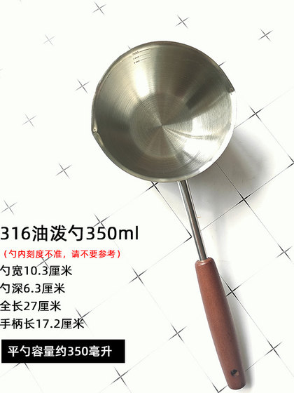316 스테인레스 스틸 뜨거운 기름 쏟아지는 작은 냄비 350ml 미니 오일 팬 부엌 기름을 불 태우는 가정용 기름 쏟아지는 기름 316 스테인레스 스틸 뜨거운 기름 쏟아지는 작은 냄비 350ml 미니 오일 팬 부엌 기름을 불 태우는 가정용 기름 쏟아지는 기름