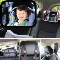 Foreign trade European and American children car safety seat surveillance mirror baby baby back seat activity observation mirror convex mirror