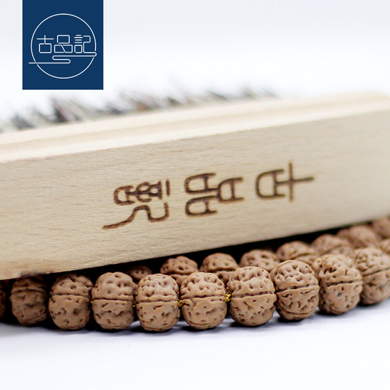 108 개의 작은 vajra bodhi 씨앗을 가진 칙칙한 푸딩, 훌륭한 남자와 여자 팔찌 108 개의 작은 vajra bodhi 씨앗을 가진 칙칙한 푸딩, 훌륭한 남자와 여자 팔찌